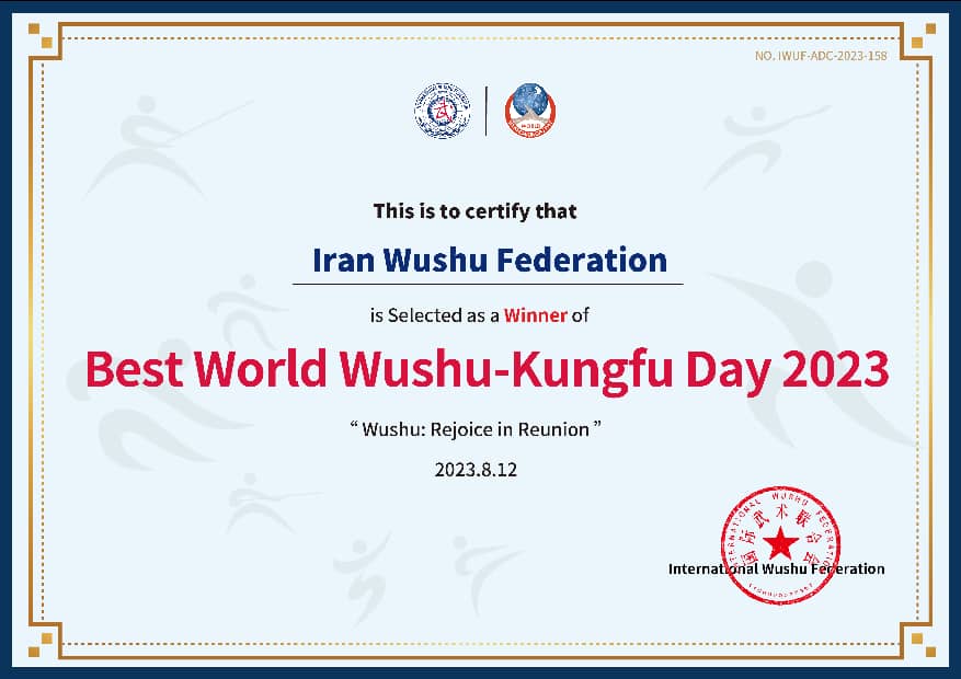 با اعلام رسمی فدراسیون بین‌المللی ووشو، ایران برگزار کننده بهترین روز جهانی ووشو در ۲۰۲۳